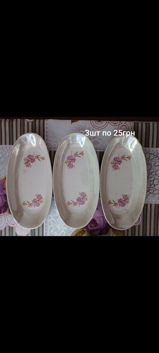 Продам різний посуд