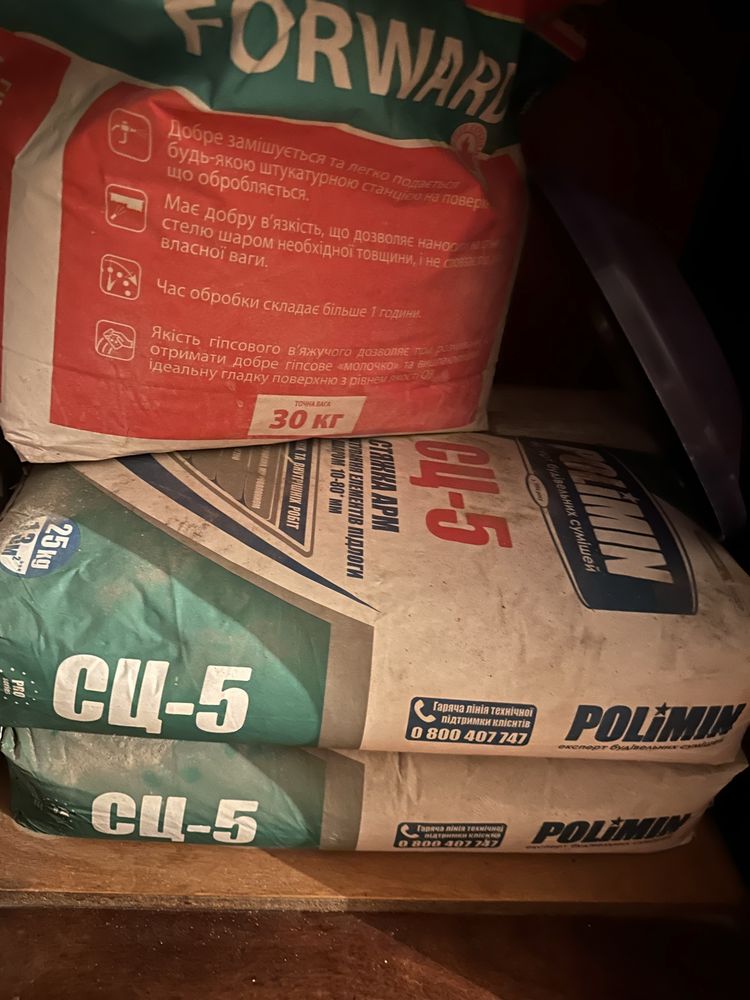 Redbag сц-5 продам