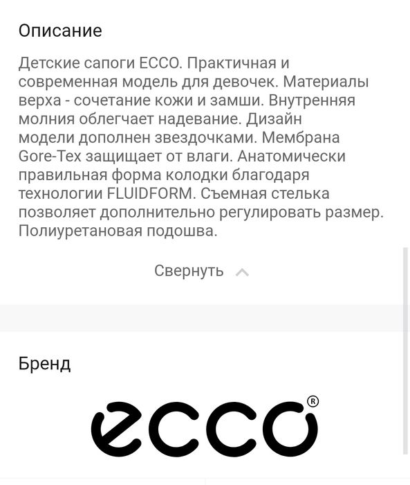 Зимові чобітки чоботи ботинки ecco для дівчинки Зимние сапоги ботинки