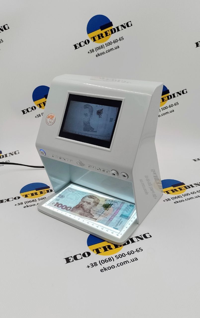 Детектор валют для перевірки грошей Спектр Відео Євро ІК УФ + О.М.
