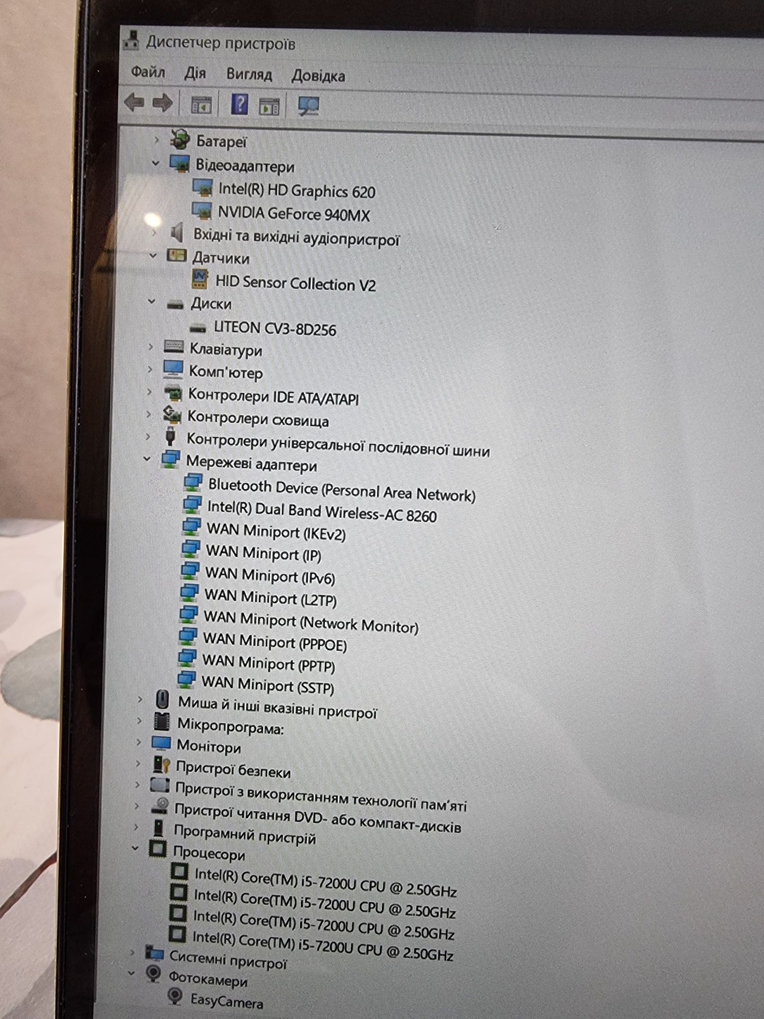Lenovo 710-14ikb/i5-7200u/Nvidia 940mx/ram 8 gb/ssd 256 gb