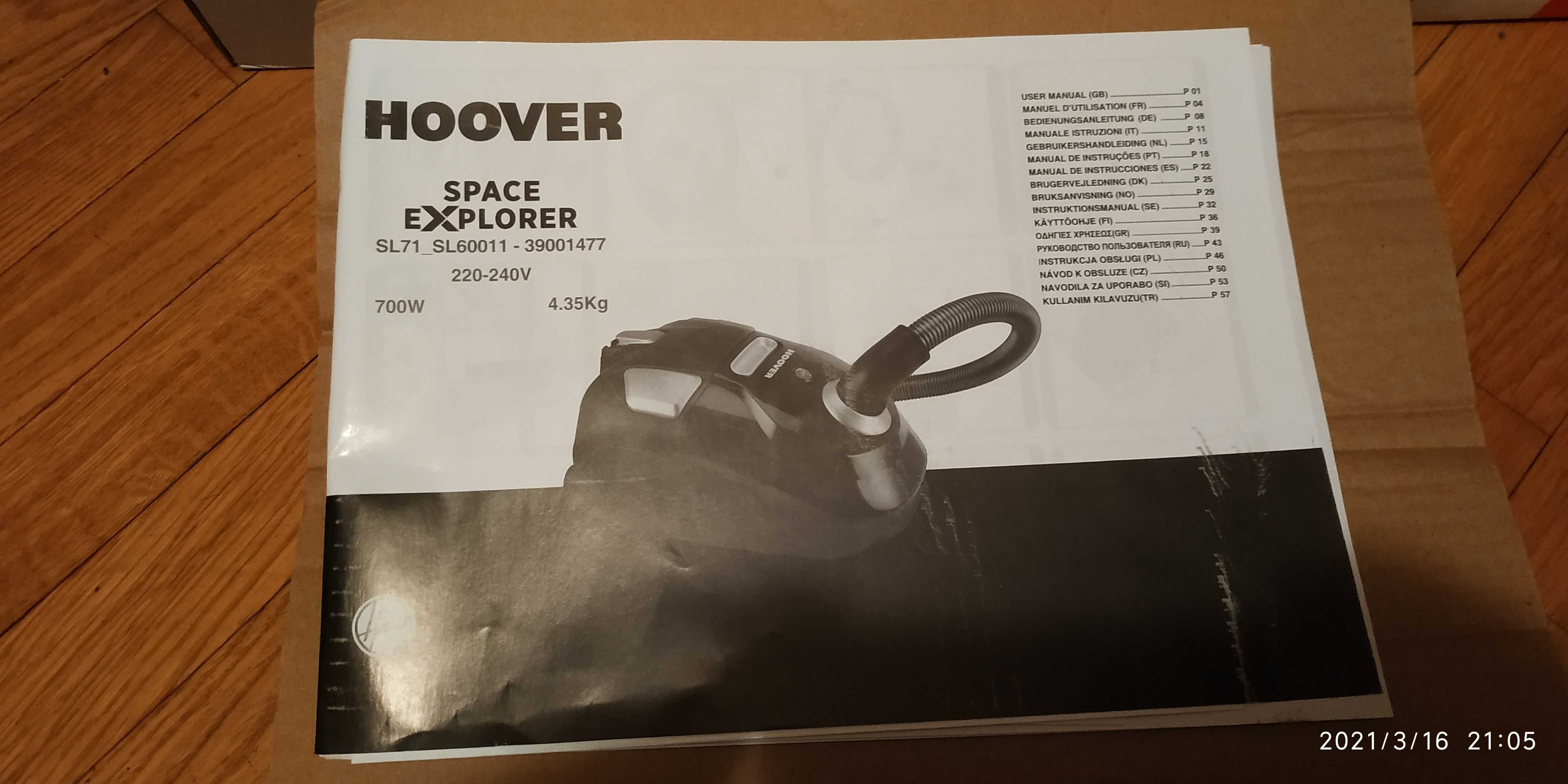 Пылесос Hoover SL71_SL60011
Space Explorer