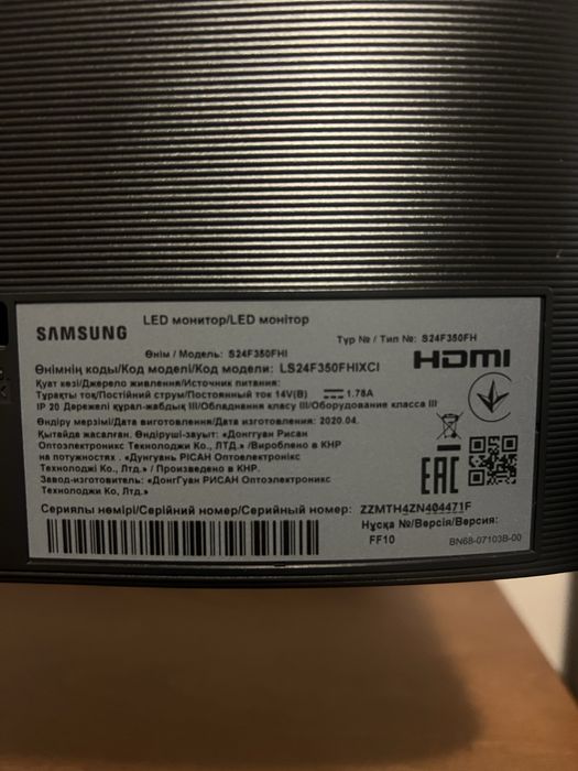 Монитор Samsung