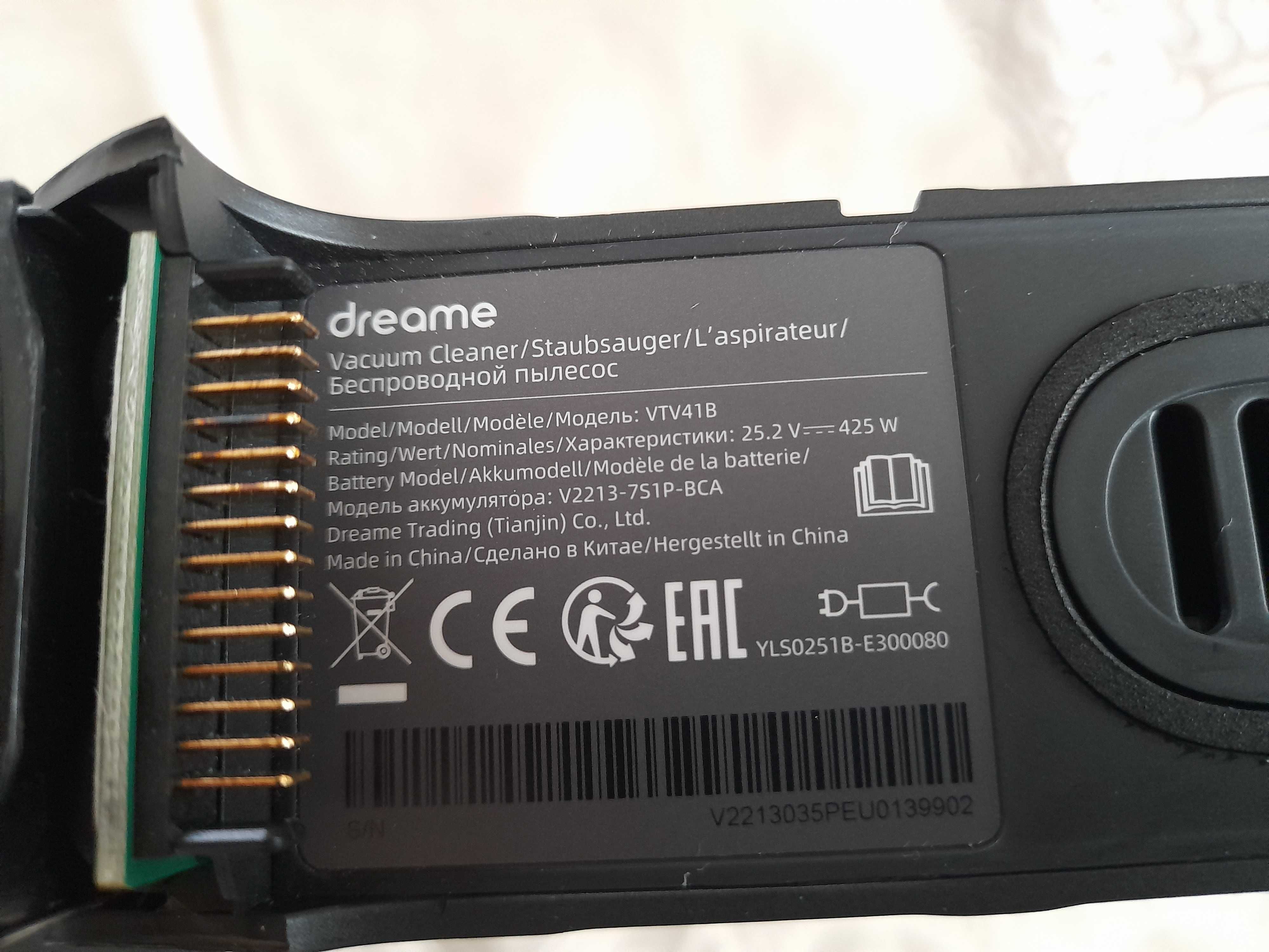 Dreame r 10 pro sam odkurzacz