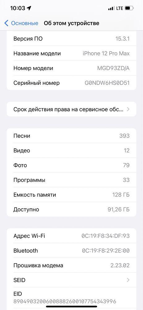 Iphone 12 Pro Max 128 Gb Gold [Neverlock]