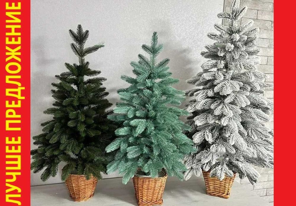 Новогодняя елка литая. Искусственная елка. Штучна ялинка лита.