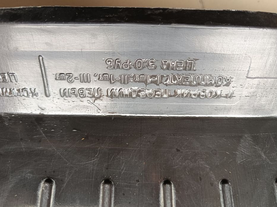 Автомобильный коврик Газ 24, новый, резиновый