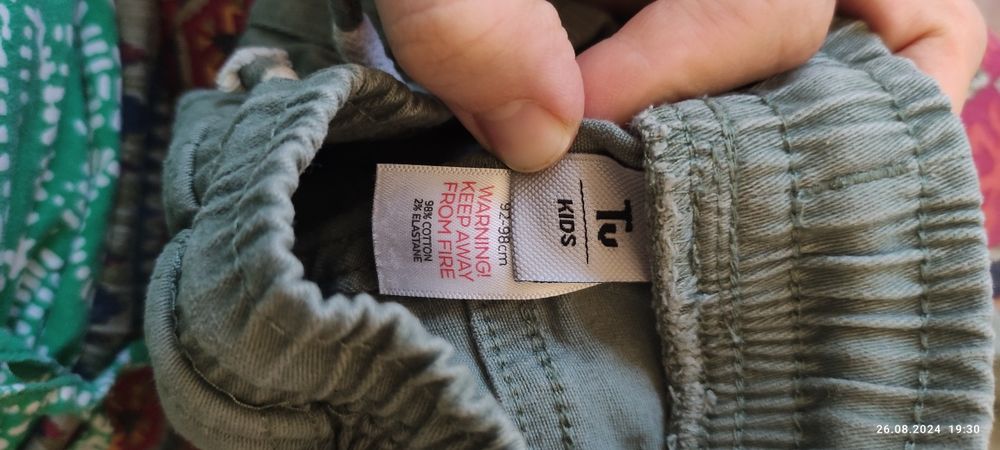 Spodnie w gumkę tu 92-98 bawełniane