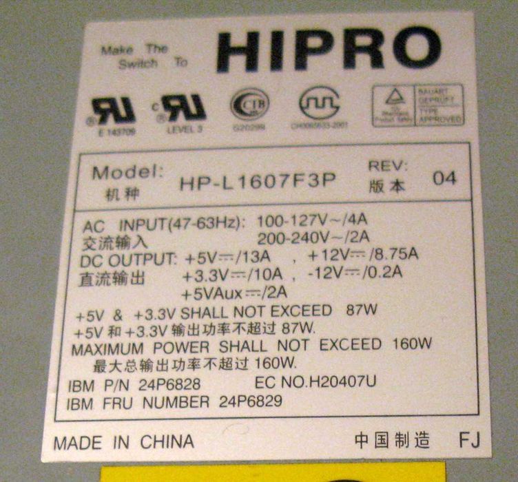 блок живлення ATX hipro HP-L1607F3P
