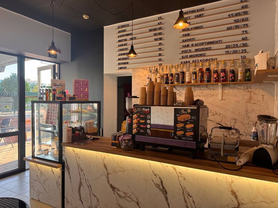 Кавярня. Кафе. Бар.