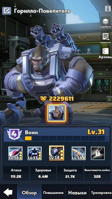 Продам акаунт Last War lvl 32