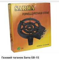 Газовий таганок Sarra GB-15