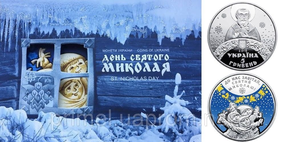 Монети НБУ в сувенірному пакуванні 2016-2025 р.