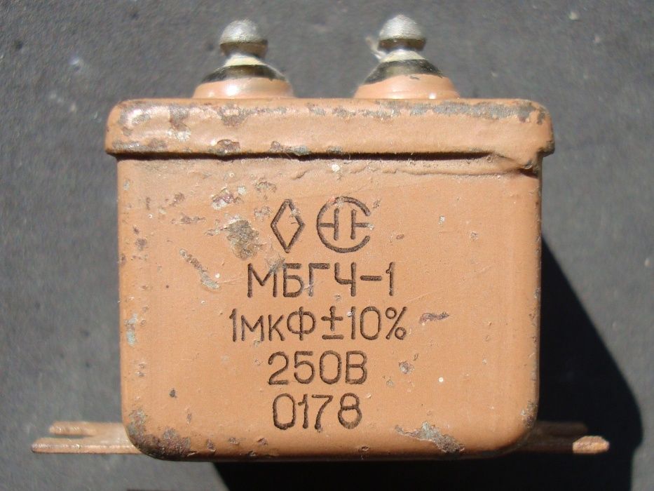 Конденсаторы МБГЧ/МБГП/МБГО/К42-11