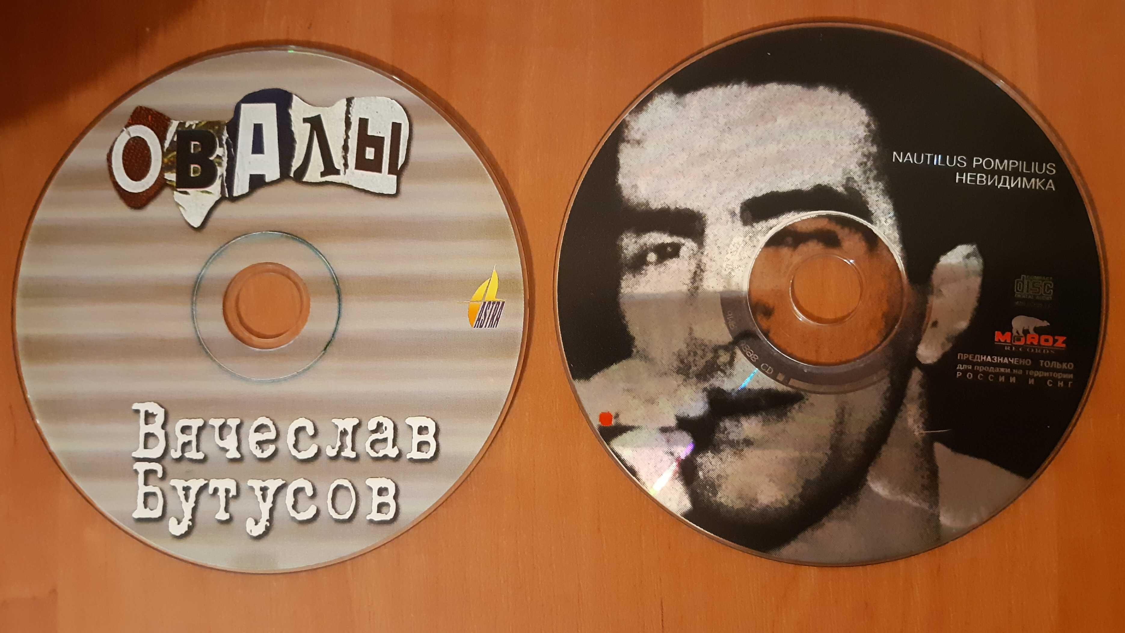 Продам audio CD компакт диски