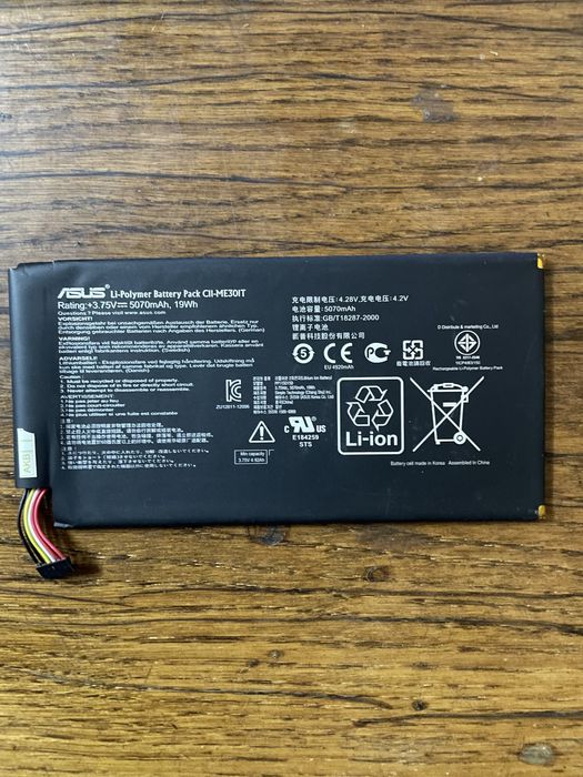 Аккумуляторная батарея ASUS (ME 301T)