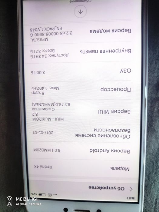 Xiaomi redmi 6A Tenaa в оригинале не битый и без коцок