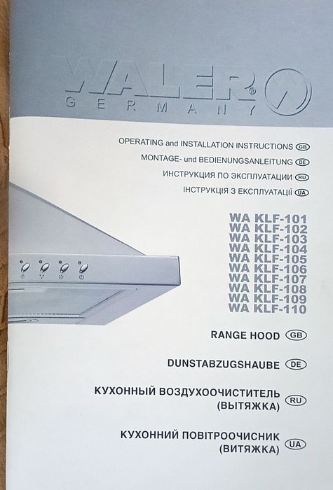 Кухонна витяжка Waler WA KLF-103