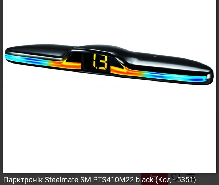 Парктронік Steelmate PTS810V2,410EX,PTS M22,PTS410V4