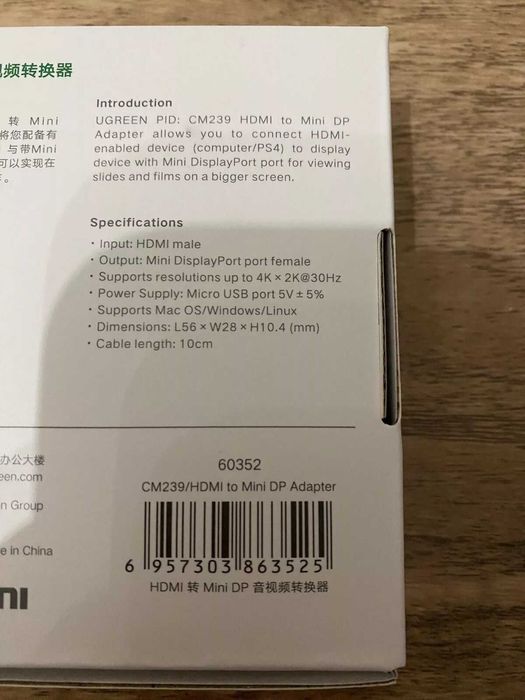 Переходник UGREEN HDMI to Mini DisplayPort для Apple Cinema Display