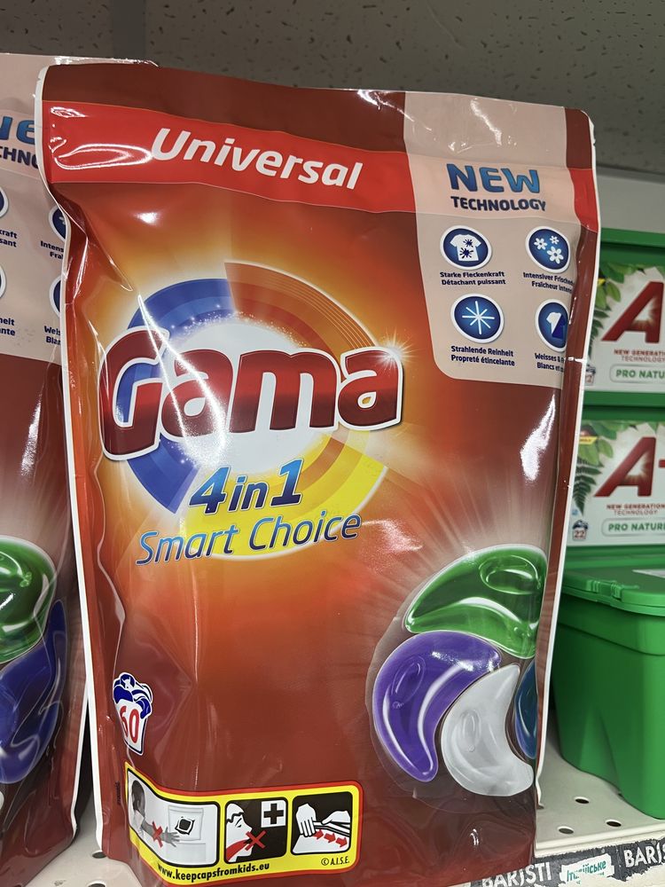 Капсули, аріель, гама, персіл, даш, візір, persil, gama