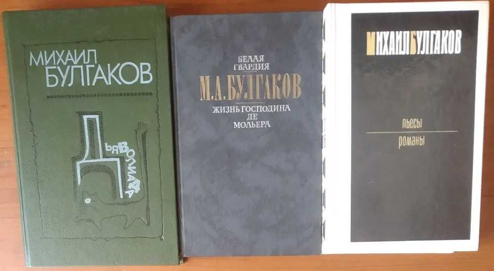 Советская проза. Тендряков. Леонов. Булгаков. Шукшин.