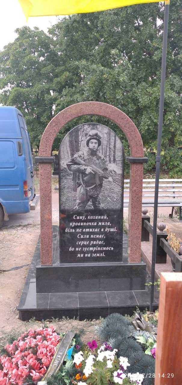 Памятники, Оградки, ритуальные услуги. Кривой Рог