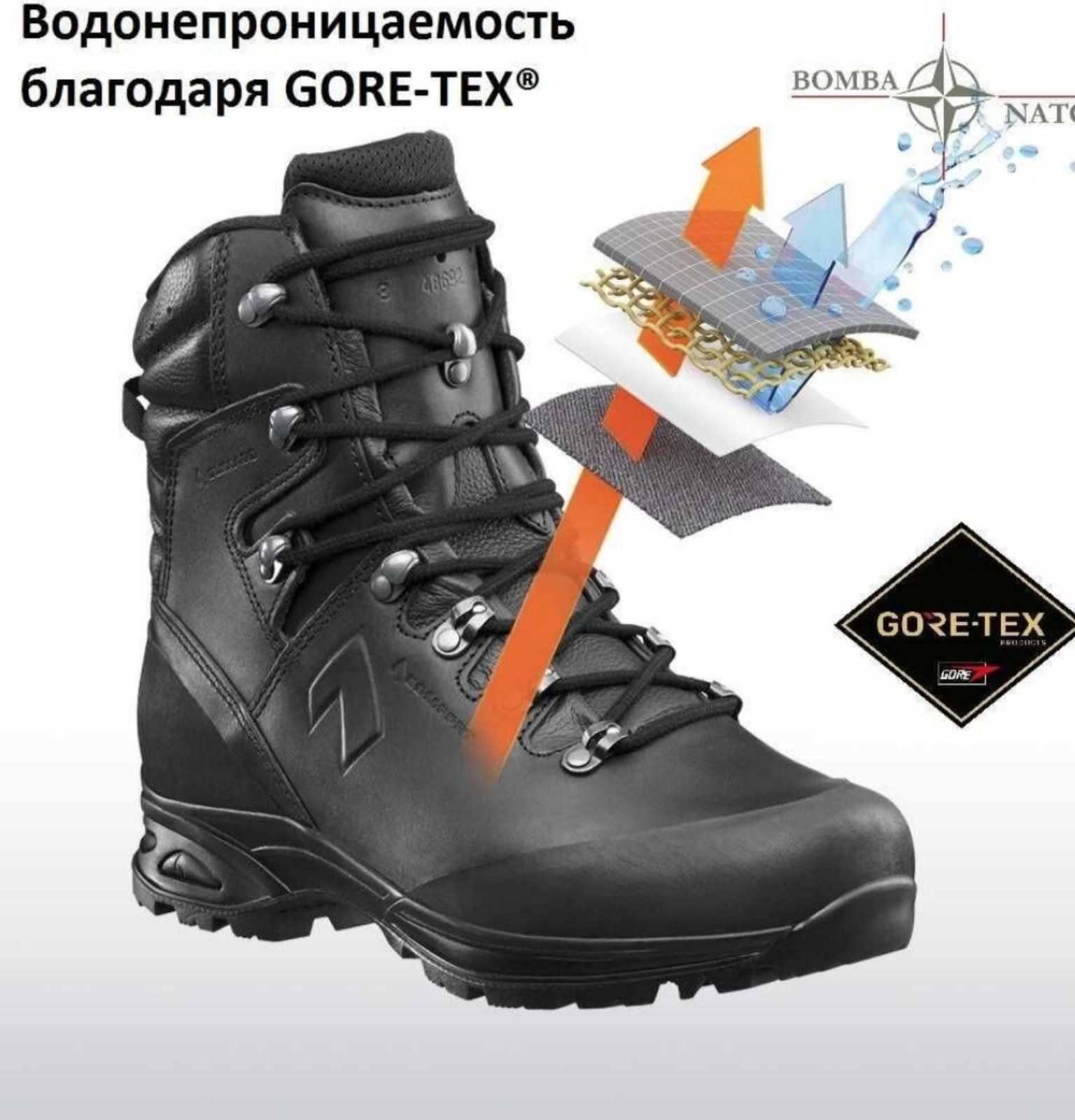 Оригінальні тактичні черевики Наіх COMMANDER GTX