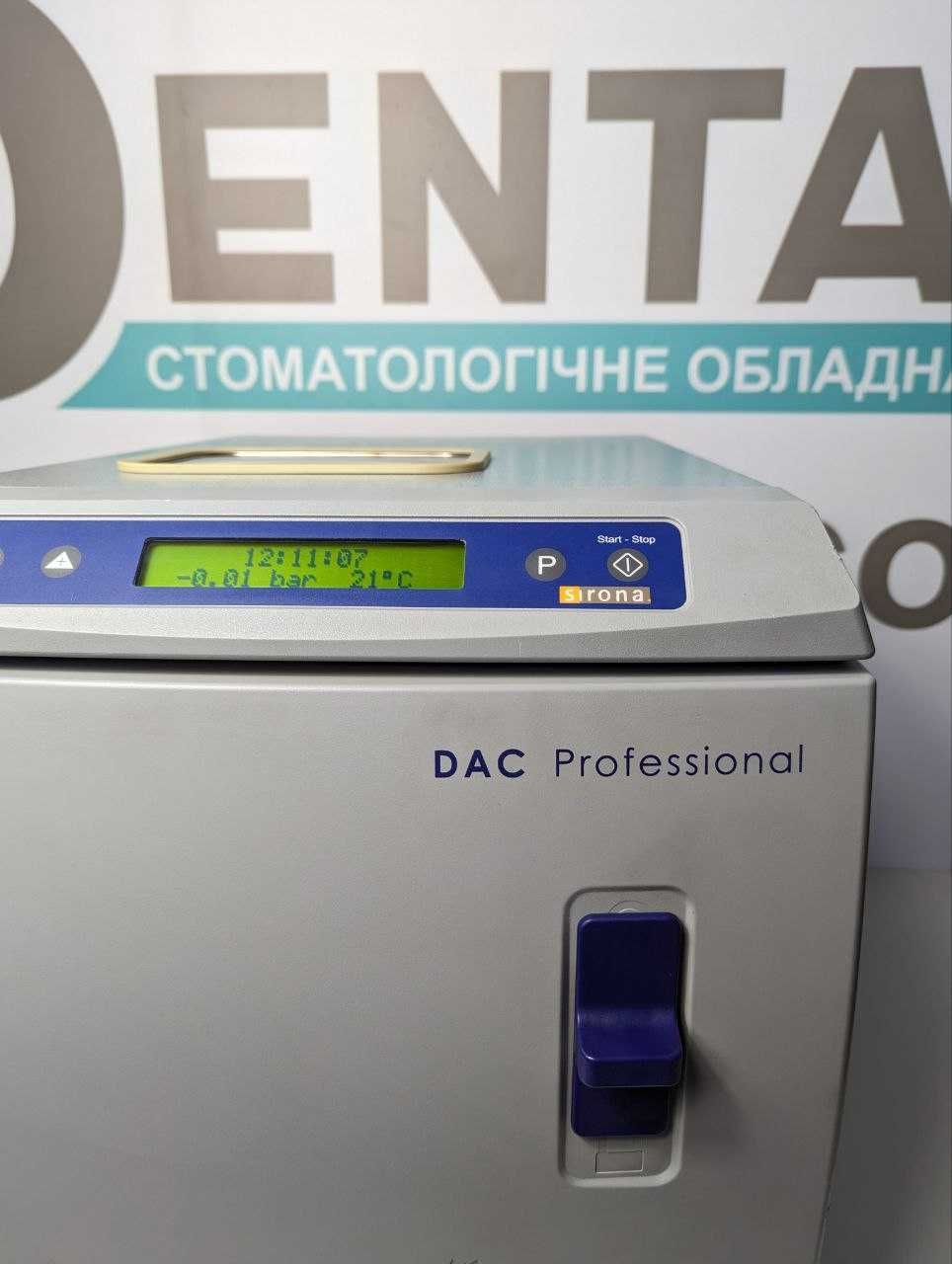 Автоклав Sirona DAC Professional