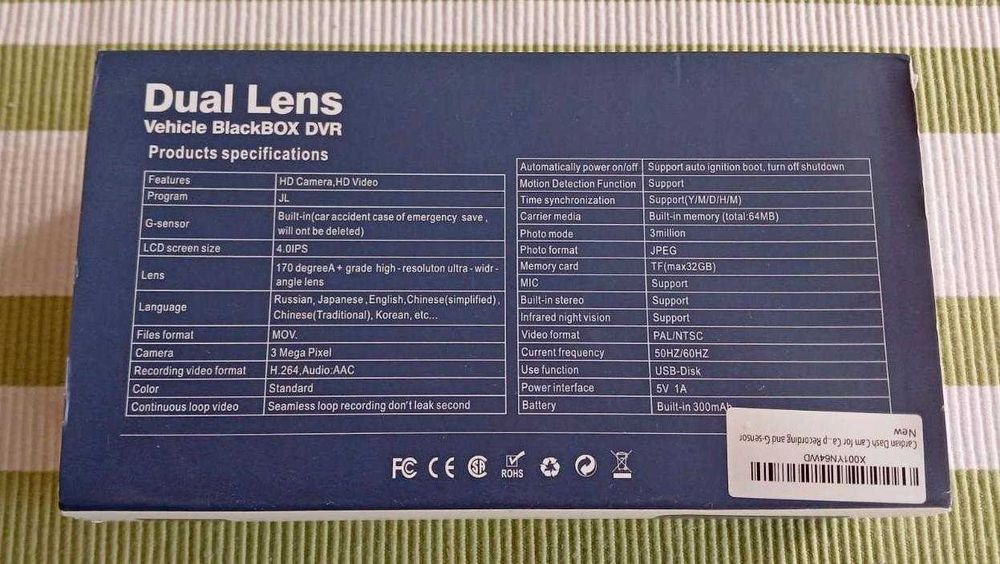 Відеореєстратор DVR T-713TP на 2 камери FULL HD