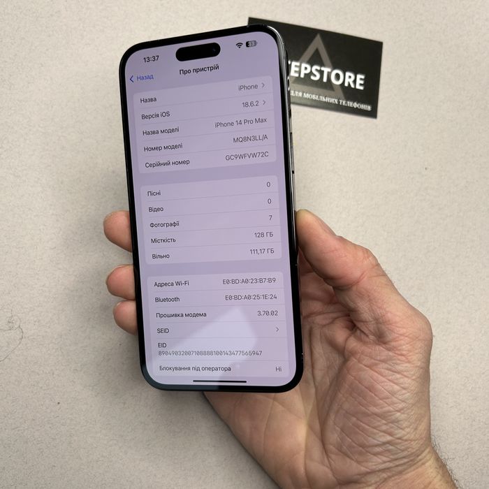 Телефон Apple Iphone 14 Pro Max 128 Gb Space Black 85%