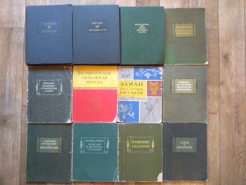 Цицерон. О старости о дружбе об обязанностях