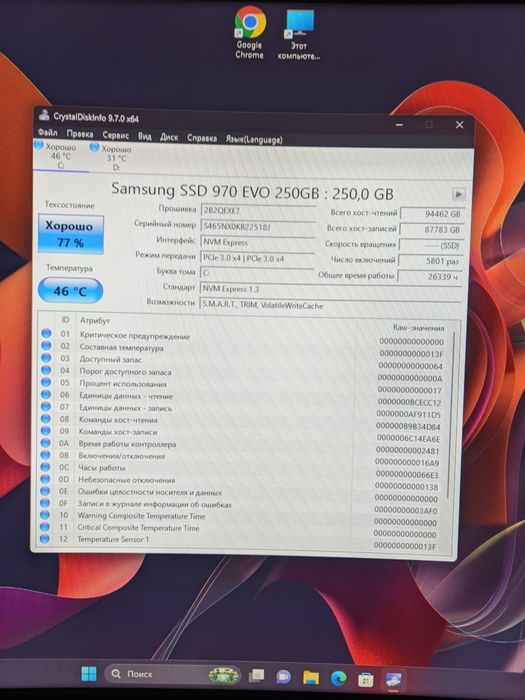 Ігровий ПК. I5 10400, 32Гб  DDR4, NVIDIA 1080 8GB. NVME 250GB, HDD 1Тб