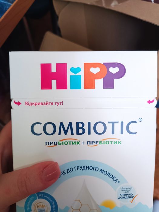 Дитяча молочна суміш 0,5 кг Hipp Combiotic 3