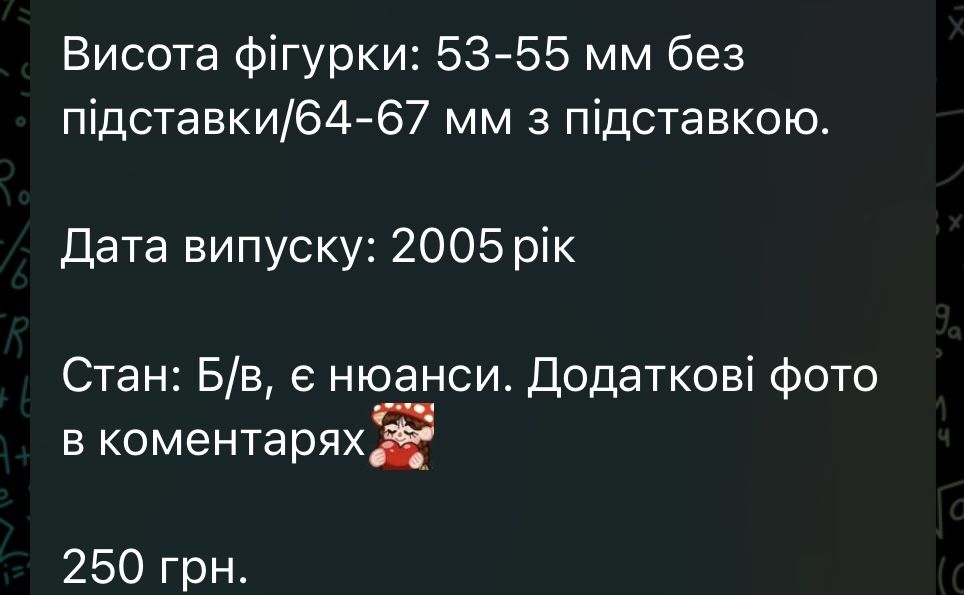 Аніме фігурки з гачапону (2001-2010 рік випуску)