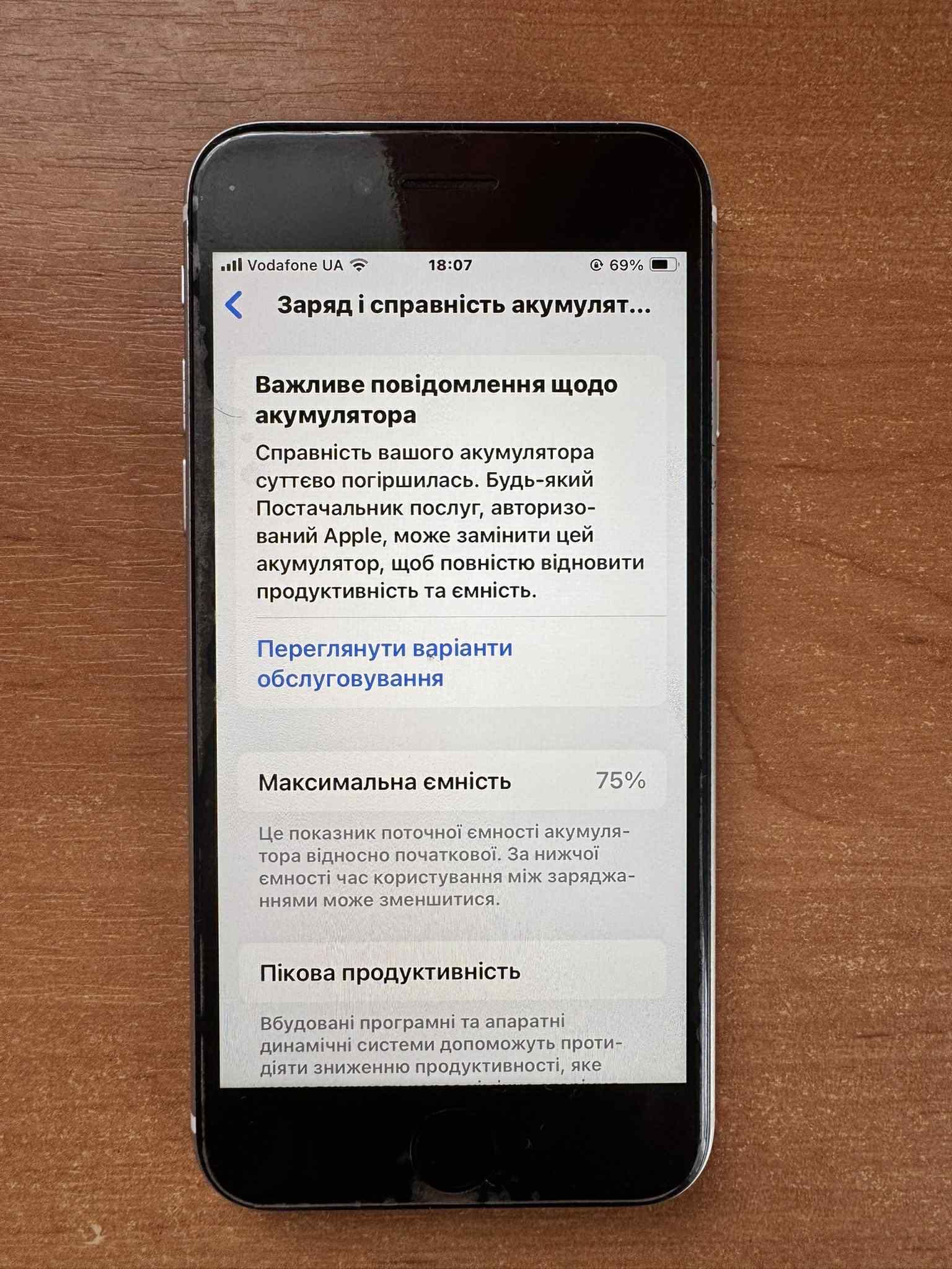 iPhone SE 2 2020