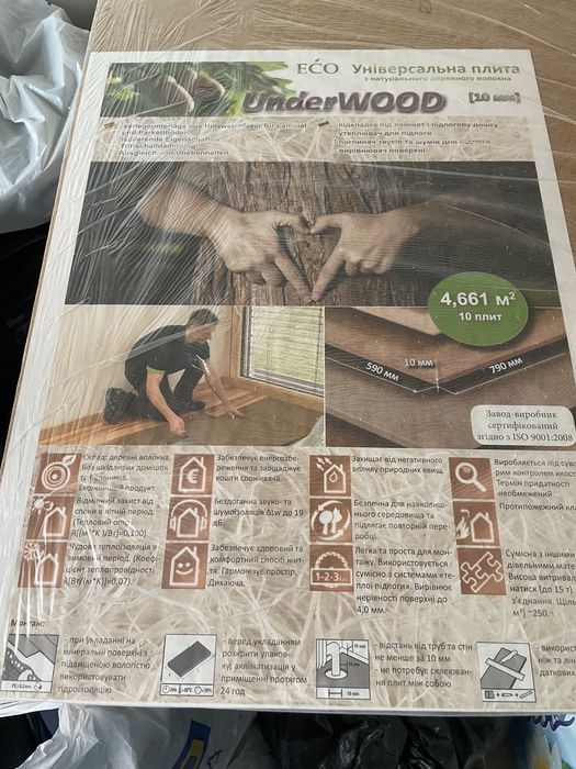 Підкладка Steico 10 мм під ламінат Underfloor подложка под ламинат