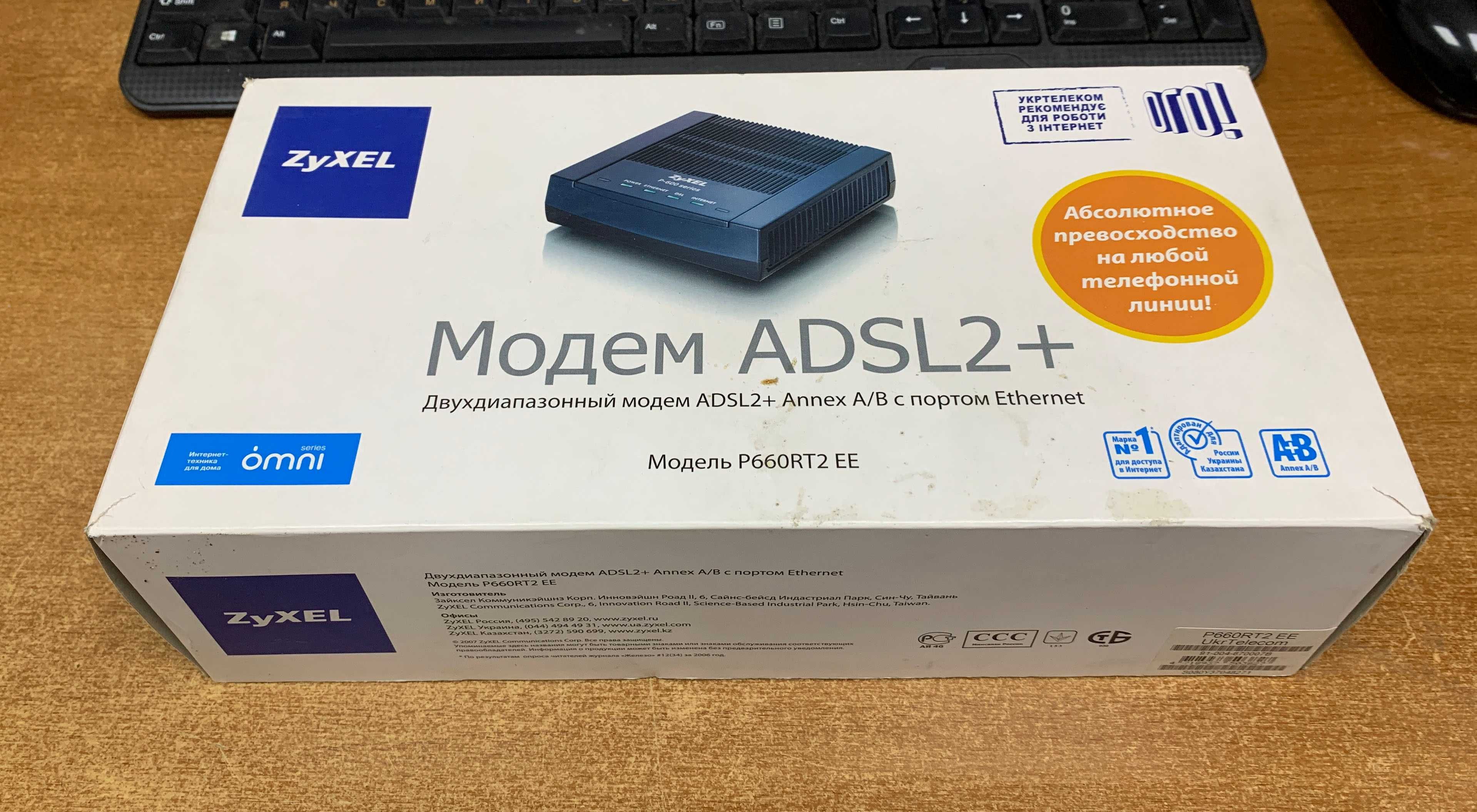 Zyxel Omni P660RT2 EE. Дводіапазонний модем ADSL2+ Annex A/B