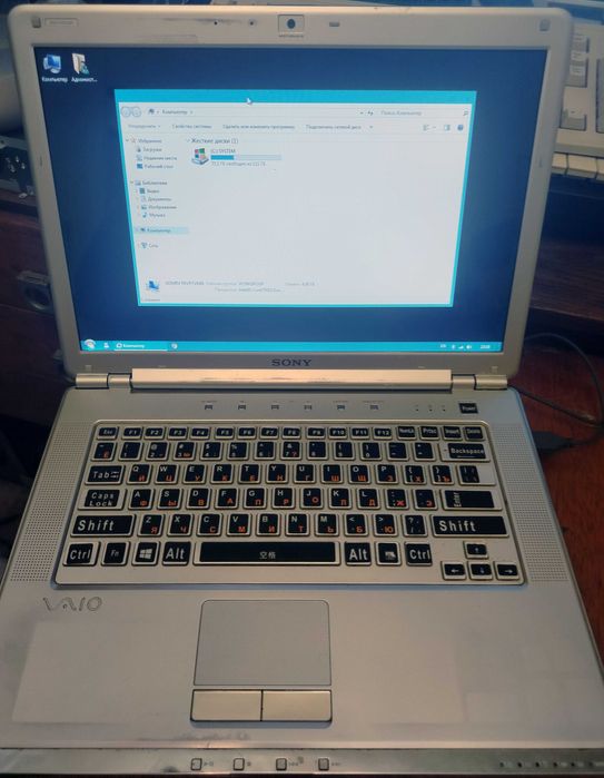 Sony vaio Core 2 Duo T8100 2.1Ghz, 4Gb DDR2, Radeon X2300, SSD 128 Gb