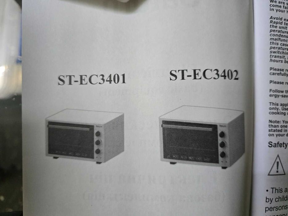 електропіч SATURN ST-EC 3401