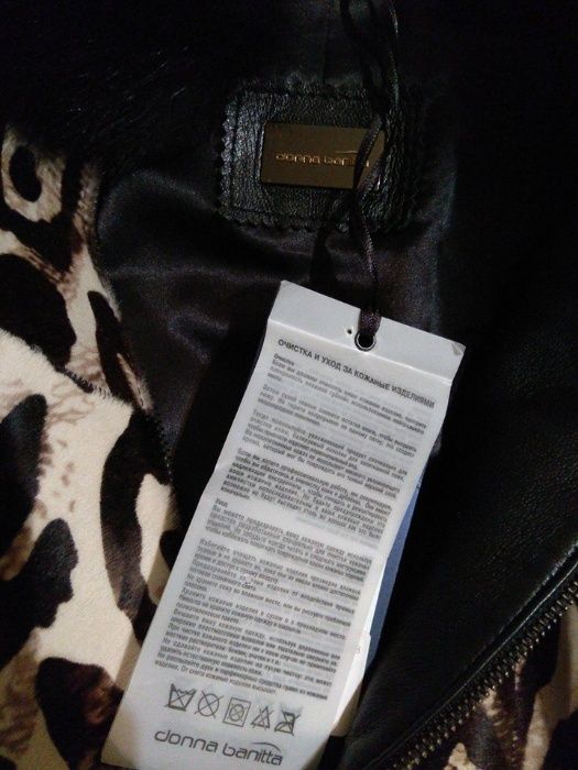 Кутка-дубленка donna banitta натуральная кожа и мех