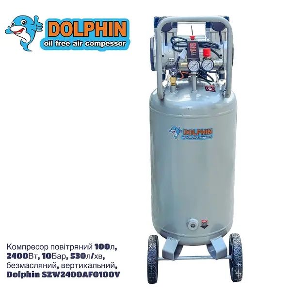Компресор Dolphin SZW2400AF0100V | 2400Вт | 530л/м | 100л ресивер