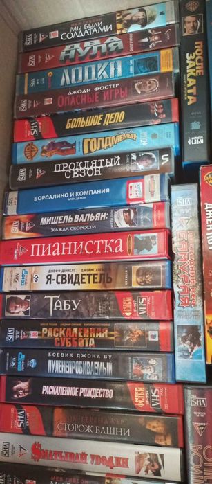 видеокассеты только лицензии