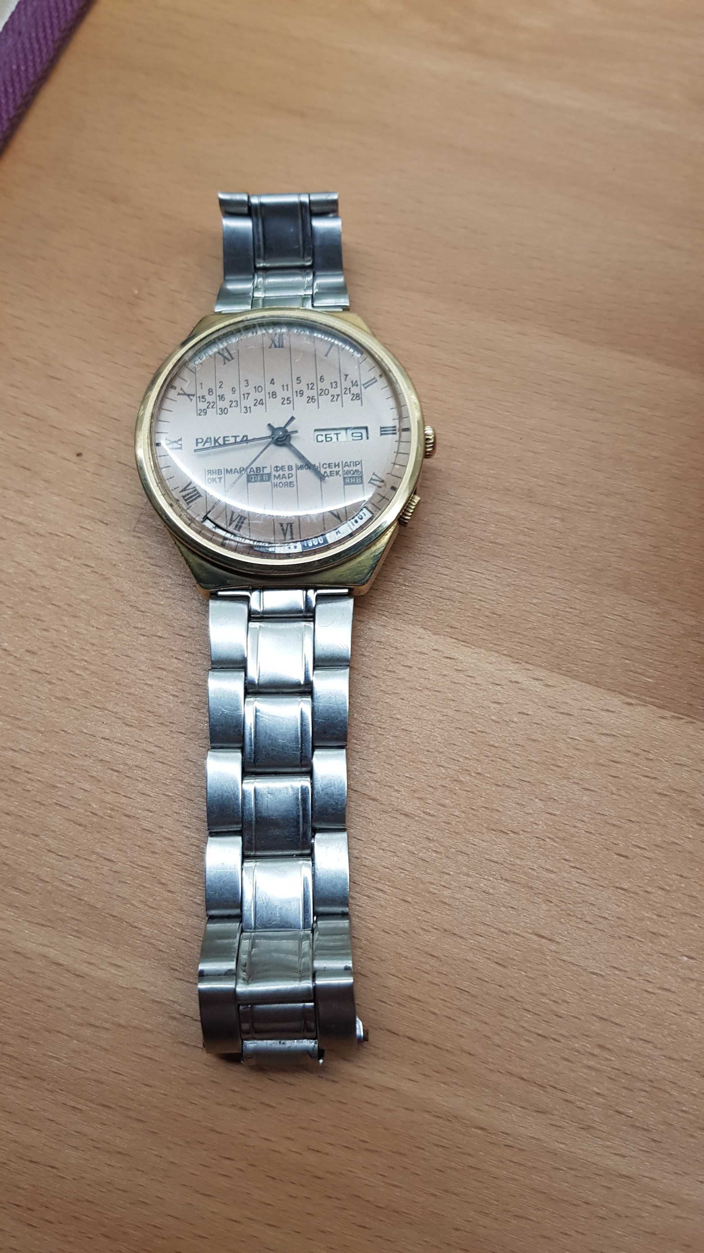 Zegarek *Rakieta* Au - multikalendarz - CCCP
