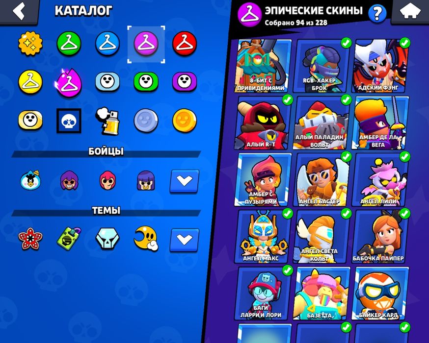 Акаунт brawl Stars