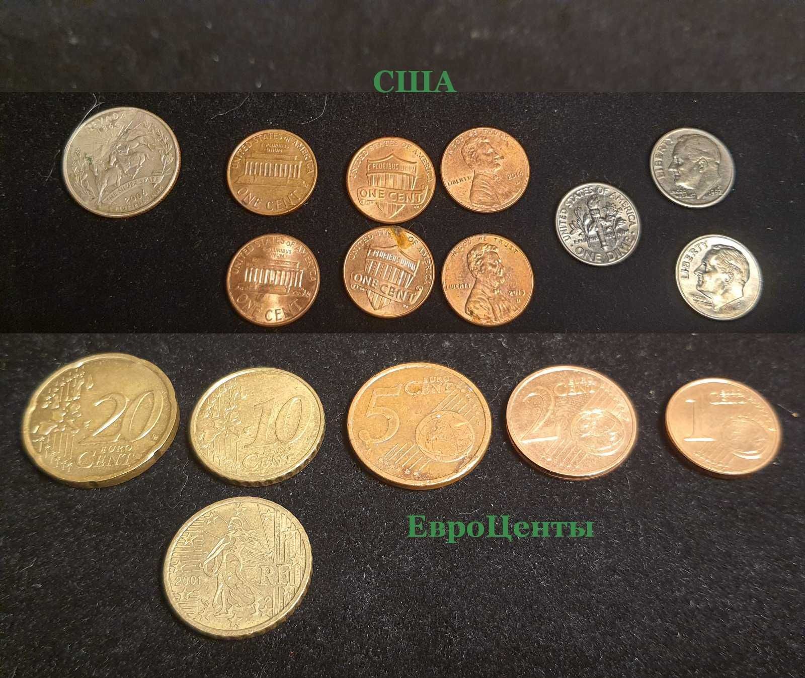Монеты Деньги разных стран