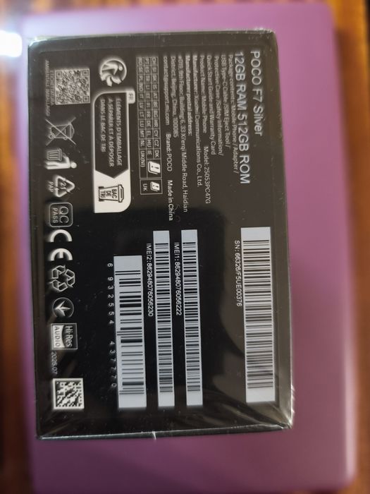 Смартфон Poco F7, срібло, 12/512 Гб, NFC, 6500 мАгод + ПОДАРУНОК