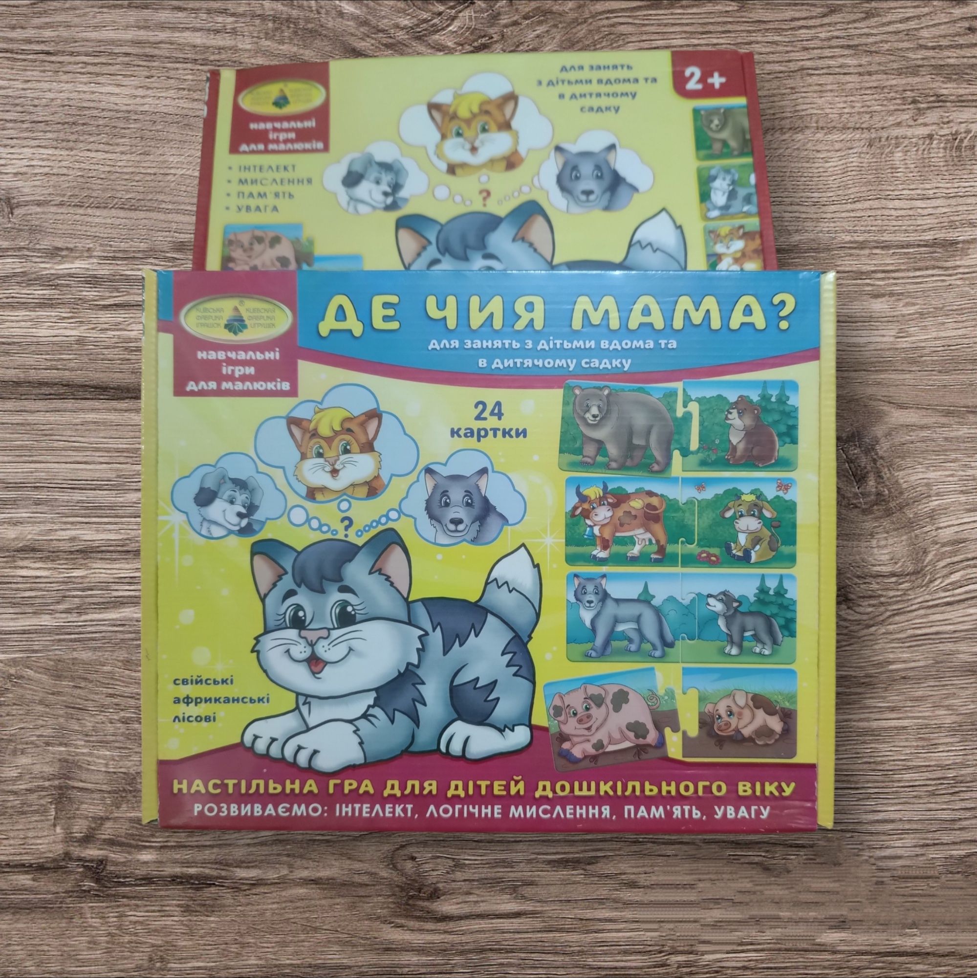 Игра Лото буквы животные,  лото пазли,