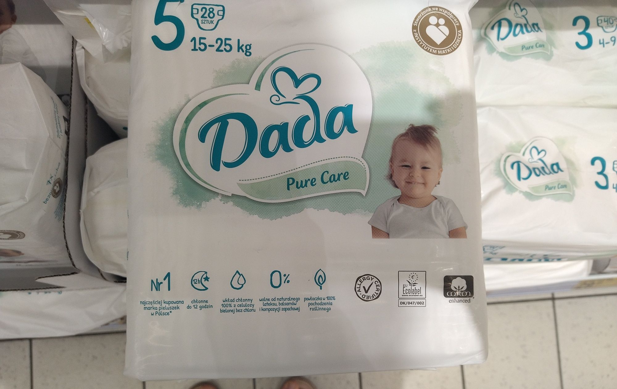 Памперси Dada Pure Care ОПТ поспішіть замовити!