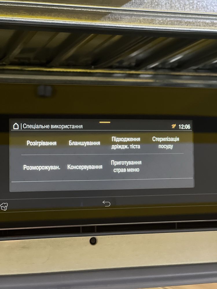 Парова шафа з функцією НВЧ Miele DGM 7840. Автоматичні пр. Sous Vide!
